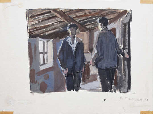 Трошин Николай Степанович. Лот из 11 листов с эскизами сценографии